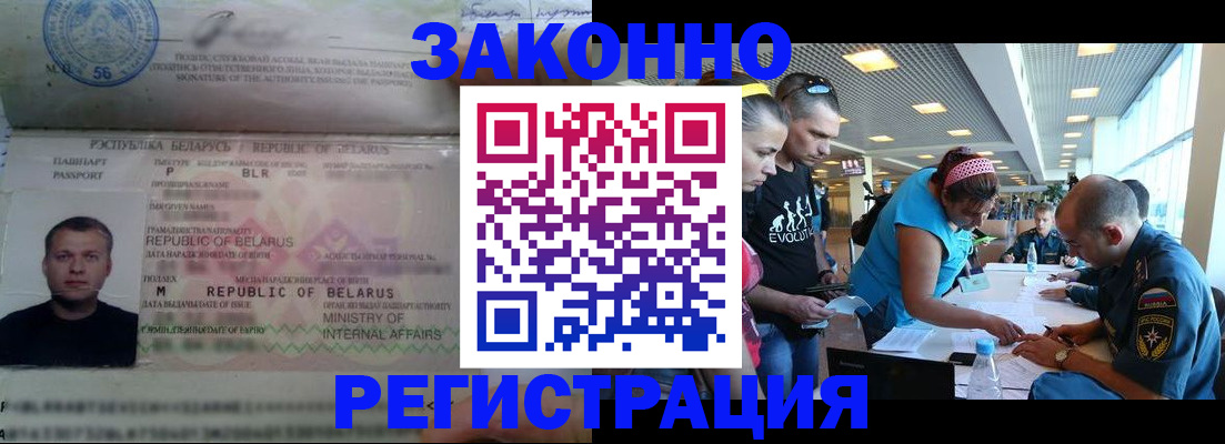 пропишу в квартире в Балее