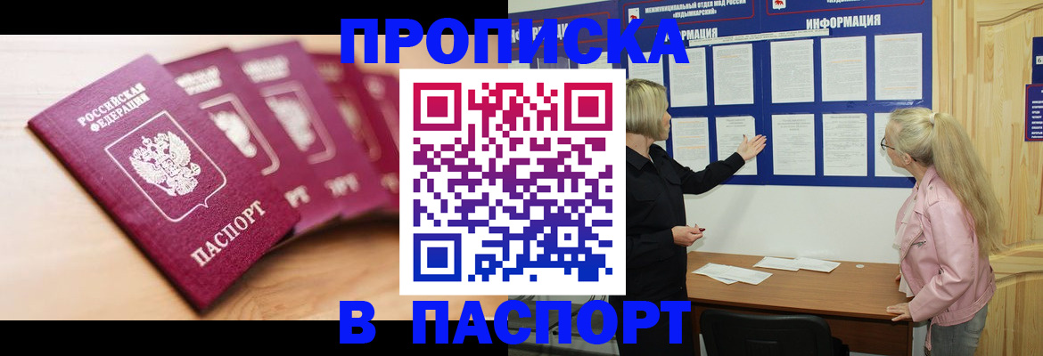 регистрация для дет. сада в Балее