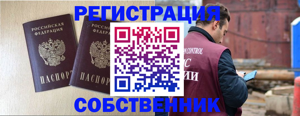 регистрация для дет. сада в Балее